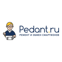 Pedant