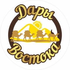 Дары Востока