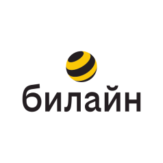 Билайн